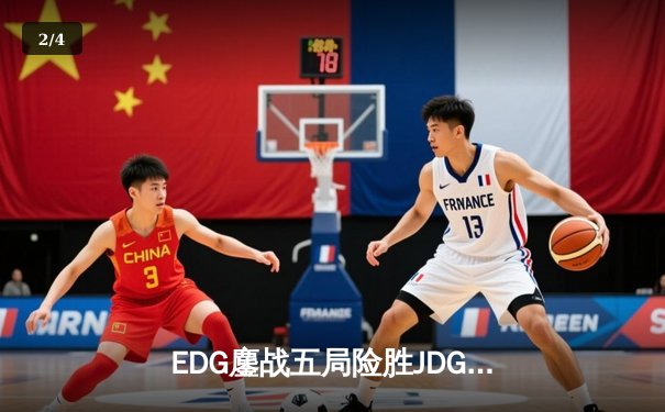 EDG鏖战五局险胜JDG，Viper霞漫天飞羽锁定季后赛四强 - 2