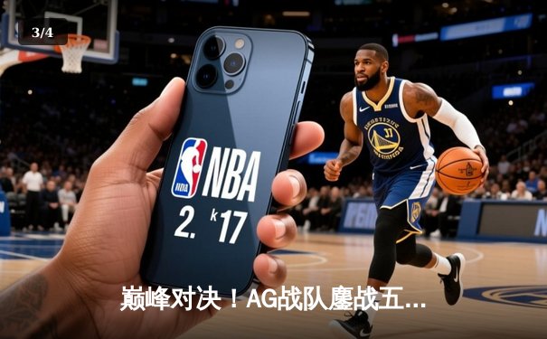 巅峰对决！AG战队鏖战五局险胜狼队，捧起2024王者荣耀KPL春季赛总冠军奖杯 - 3